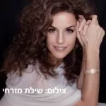 גלית גיאת- שחקנית וזמרת